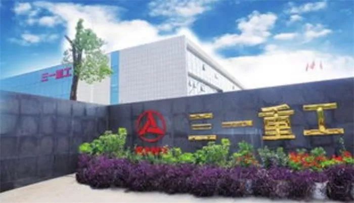 武岡永銳