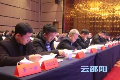 武岡永銳