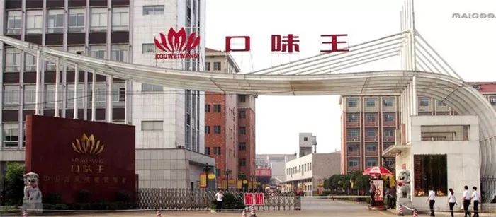 武岡永銳